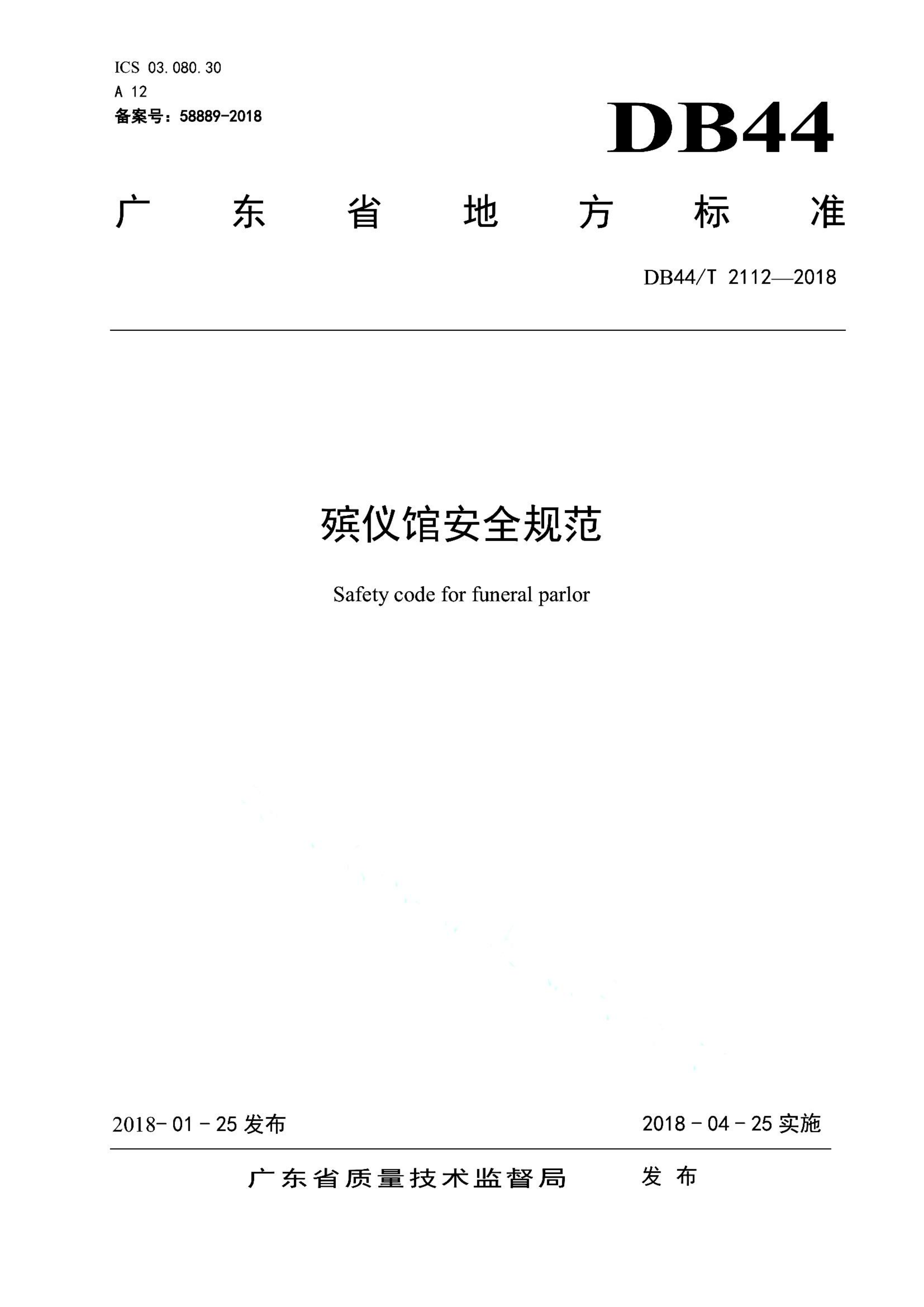 资源详情图